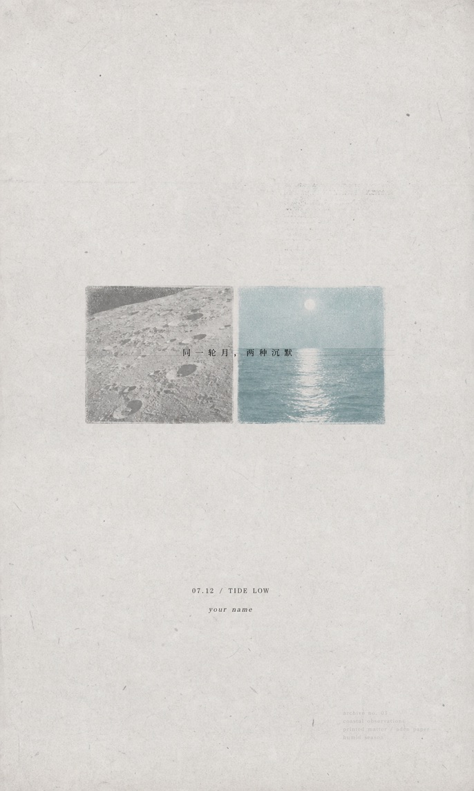 Moon Tide minimal paper-texture poster